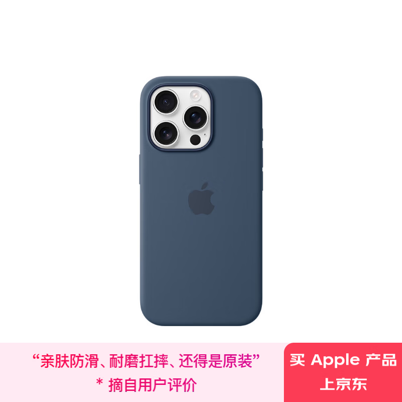 90% new Apple/Apple iPhone 16 Pro special MagSafe silicone protective case - tannin protective case mobile phone case mobile phone case