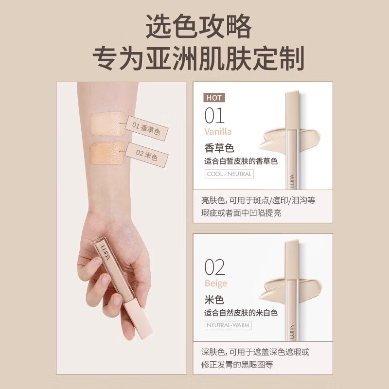 Aekyung Luna LUNA Concealer Liquid Covers Spots, Scars, Dark Circles, Does Not Take Off Makeup, Does Not Stick, Powder Brightens Invisible Pores 7.5g
