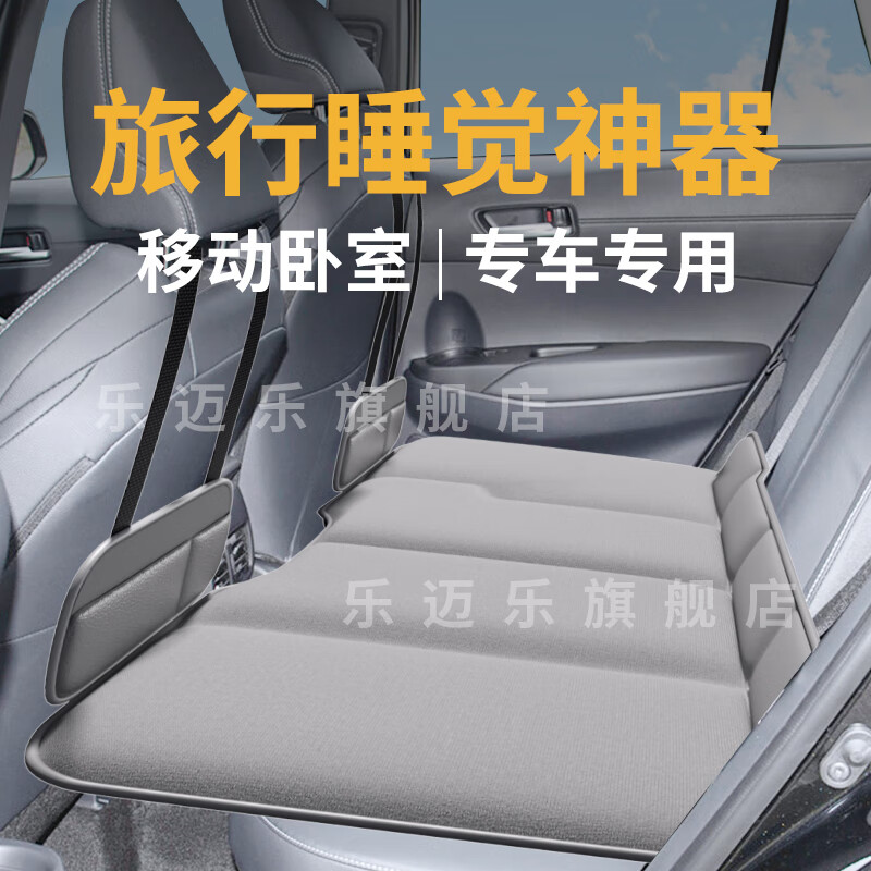 Dayu Honda Car Mattress CRV Accord Haoying Crown Road Civic Odyssey Special Car Rear Sleeping Mat Suitable for Gray - With Storage Bag Five-piece Set Official Original Honda Crown Road