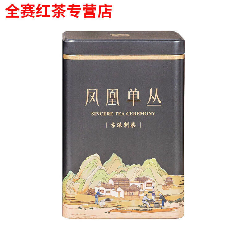 Gannan Dawuye 2024 new tea fragrance type single cluster spring tea Phoenix single conong high fragrance Guangdong oolong tea fragrance type 250g