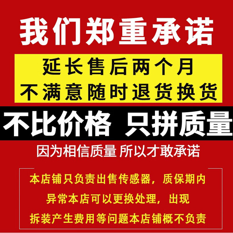 ANDEREY adapts to Lincoln mkx tire pressure sensor MKC/MKZ/MKS/Continental Navigator Adventurer tire pressure monitor Continental/Navigator/Adventurer (15-23 years) original factory (three-year warranty)