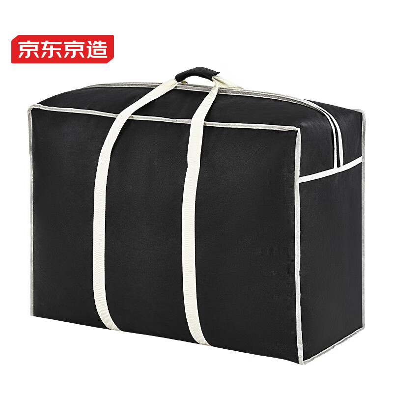 Jingdong Tokyo Made Juneng Moving Bag Packing Storage Bag Quilt Bag Clothes Quilt Storage Bag Large Size 108 Liter 3 Pack