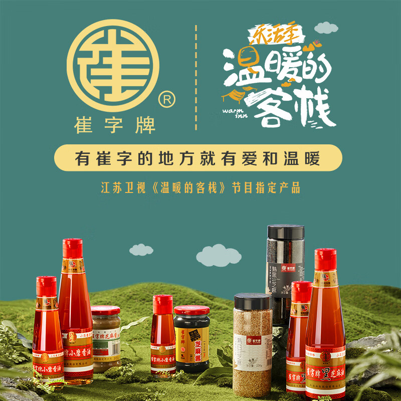 Cuizi brand small ground sesame oil 1L barrel, traditional water-based sesame oil, cold salad, hot pot oil dish, dipping sauce, Chinese time-honored brand