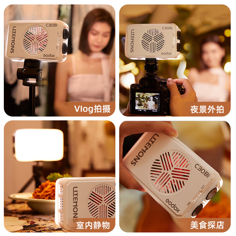 Godox C30Bi fill light, lightweight, portable lighting, ambient light, live broadcast, food photography, short video, outdoor LED mini light
