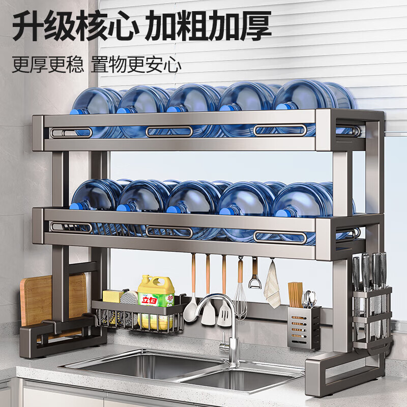 Youxi stainless steel kitchen sink rack multi-functional bowl and plate rack for sink dishes and chopsticks drain storage rack gun gray double layer 86cm main rack + fully equipped set