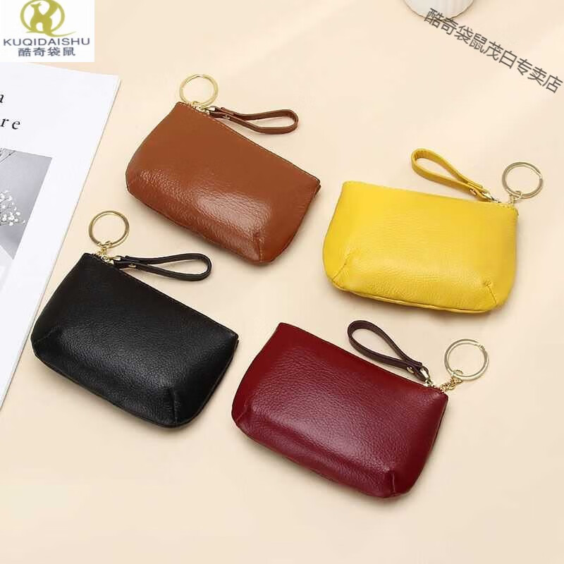 KUQIDAISHU Italian craft key bag fashionable women's soft leather zipper coin purse car keychain small change bag brown