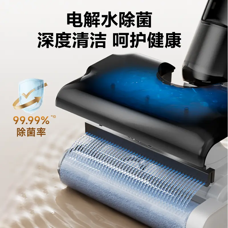 Supor floor washer, hurricane sterilizing mop, suction and mopping all-in-one machine 180, flat home self-cleaning, quick drying, anti-hair tangle M13H-D 99.9% sterilization rate + anti-hair tangle electric mop