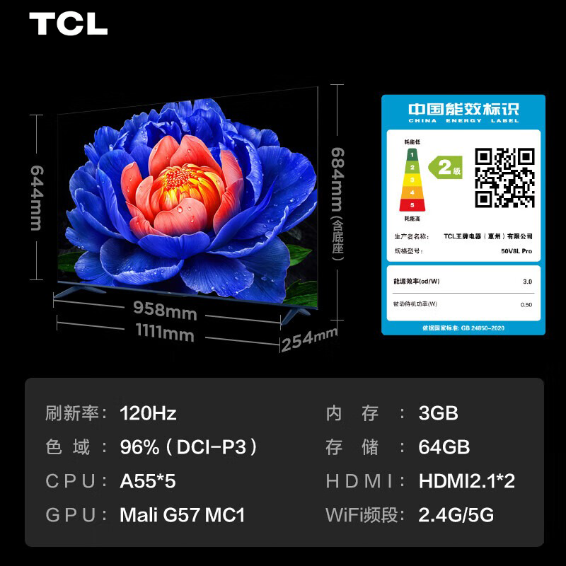 TCL TV 50/55/65/75/85-inch Explorer 4K large memory high-brush voice ultra-thin LCD TV home living room flat-panel TV list top ten 50-inch upgraded model 3+64 configuration + 120Hz refresh rate door-to-door delivery nationwide warranty