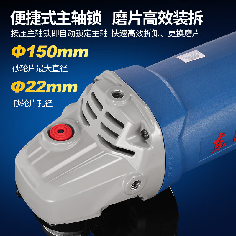 Dongcheng 2000W angle grinder hand grinder polisher grinder cutting machine power tool S1M-FF04-150S