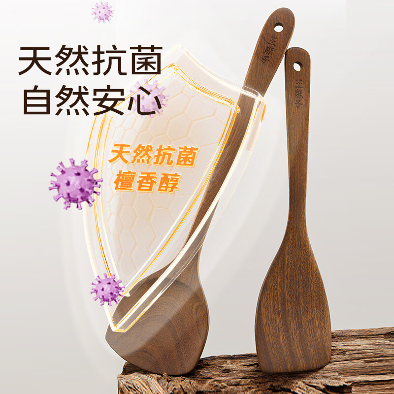 Wang Mazi imported ebony rice spoon rice cooker rice spoon natural paint-free and wax-free food-grade kitchen non-stick rice shovel