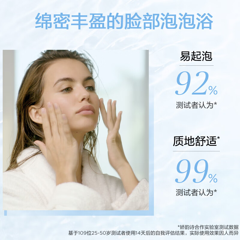 Clarins Gentle Revitalizing Foaming Cleansing Mousse 150ml Amino Acid Facial Cleanser Deep Cleansing Skin Care New Year Gift