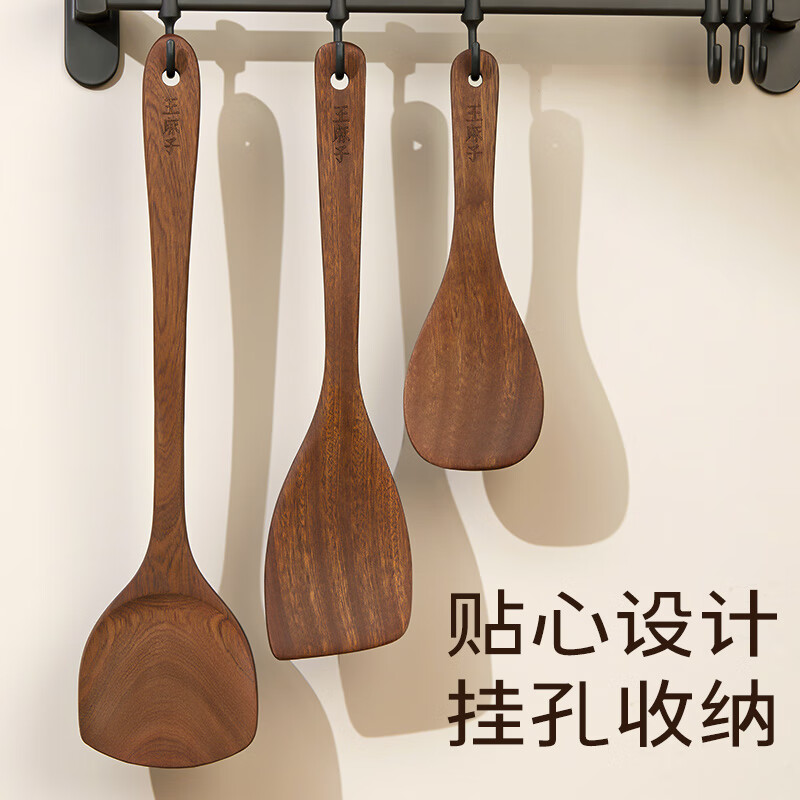 Wang Mazi imported ebony rice spoon rice cooker rice spoon natural paint-free and wax-free food-grade kitchen non-stick rice shovel