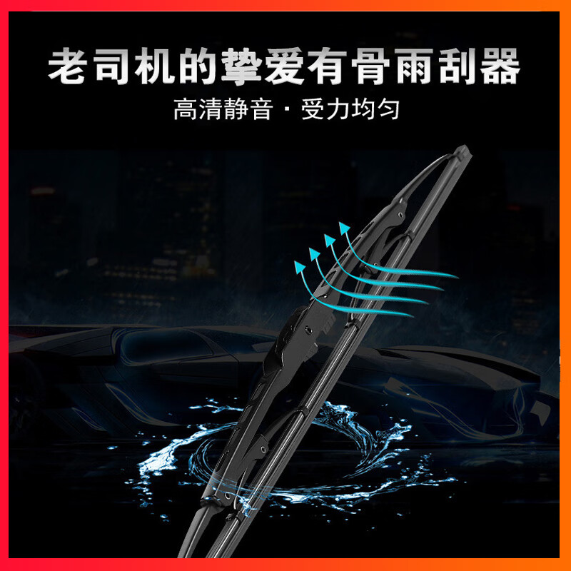 Nasta is suitable for Nissan Sunshine wipers 06-10 original ribbed 11-16 Sunshine original wiper blades old Sunshine 06-10 22+16