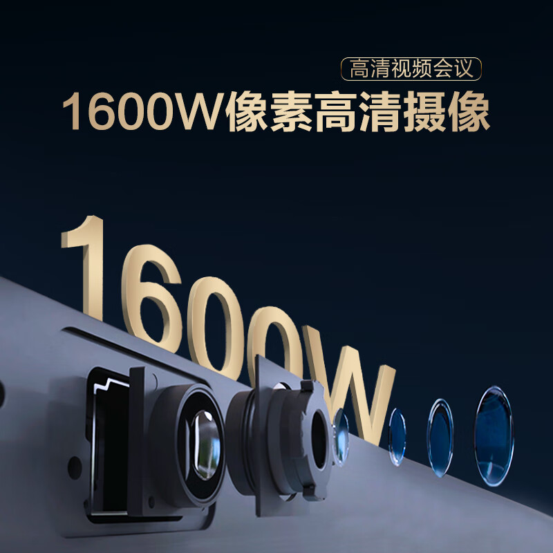 Hisense 86-inch conference tablet all-in-one 4K touch screen video conferencing screen multimedia teaching training office enterprise commercial touch TV 86MR5D