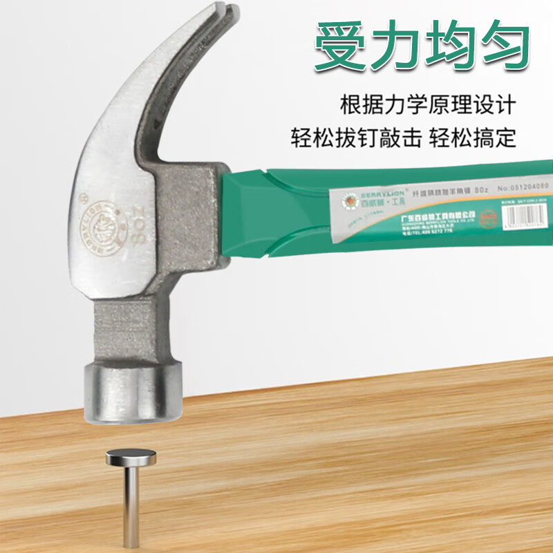 BERRYLION Claw Hammer Fiber Handle Iron Hammer Household Nail Hammer Woodworking Hammer Iron Hammer 13oz