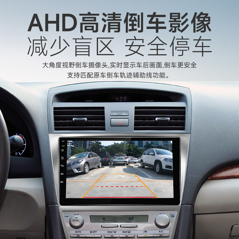 Shengpai is suitable for 2006-23 Toyota Camry car central control display large-screen navigation reversing image all-in-one machine 06-11 classic Camry GPS/Beidou dual-mode 8-core-6+128G reversing + recorder