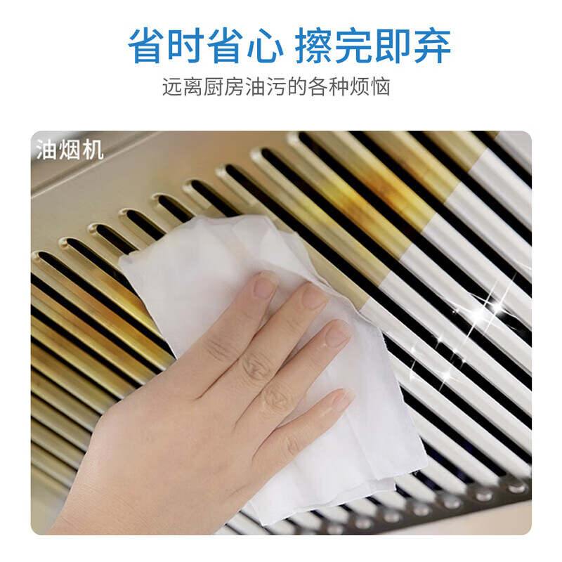 Kitchen wipes, household powerful oil removal, oil absorption, water absorption, thickened lazy rag, hygienic cleaning paper, basic model, 2 packs of 160 wipes