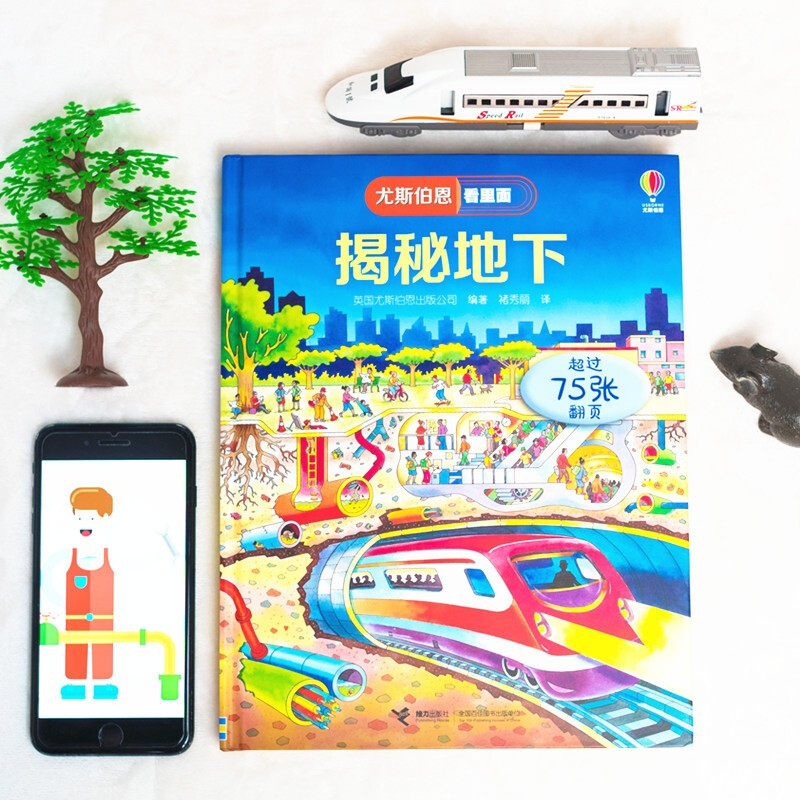 Usborne looks inside and reveals the secrets of the underground (new version)