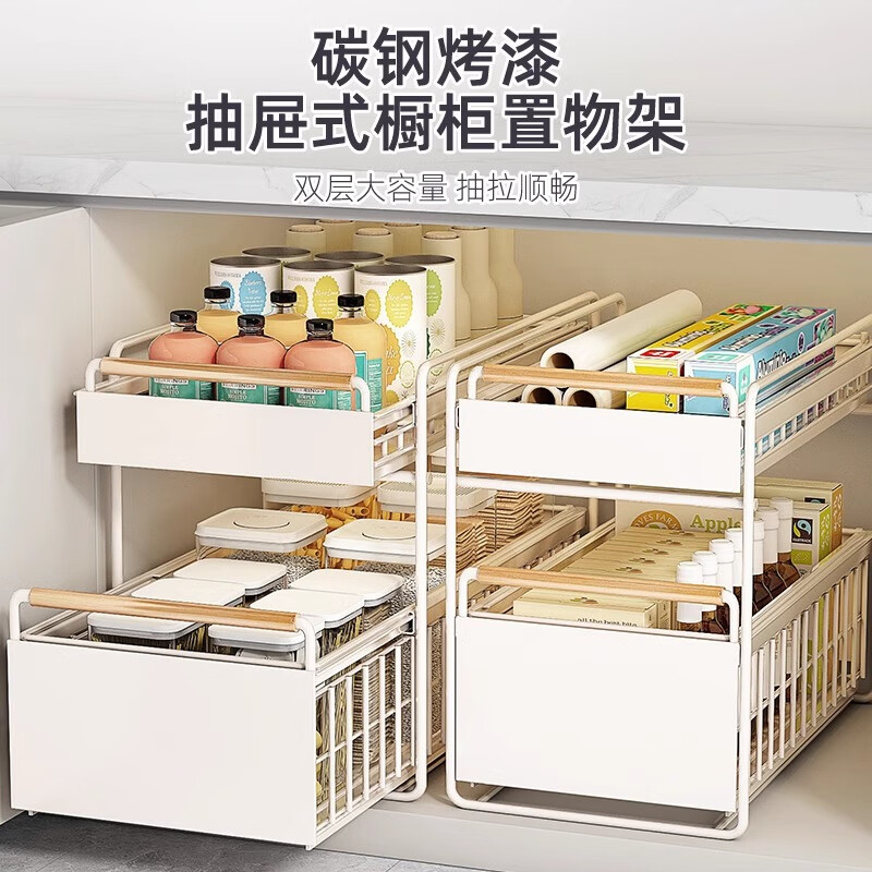 Youqin kitchen cabinet pull-basket under-sink storage rack multi-functional dish and spice storage pull-out layered shelf