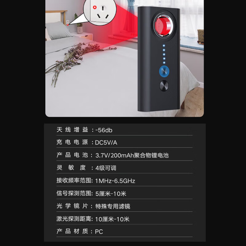 Zigman Hotel Anti-Sneak Camera Detector Detector Multi-Function Infrared Signal Detector Counter-positioning Candid Photography/Location/Eavesdropping Multi-Function Detector