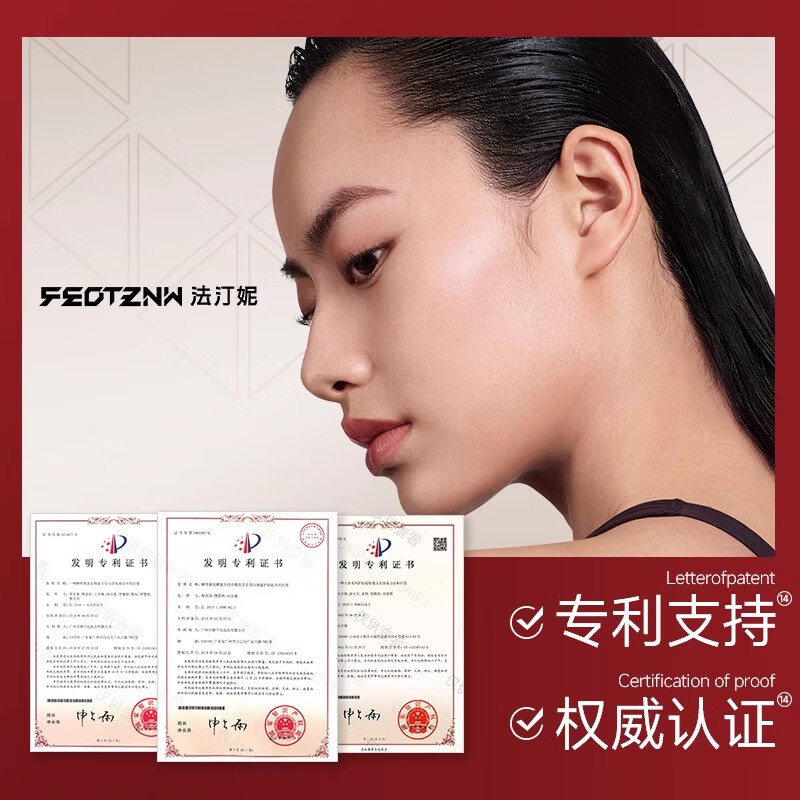 FEOTZNW velvety soft-focus long-lasting makeup foundation with long-lasting coverage for oily skin, natural whitening New Year's gift for Valentine's Day
