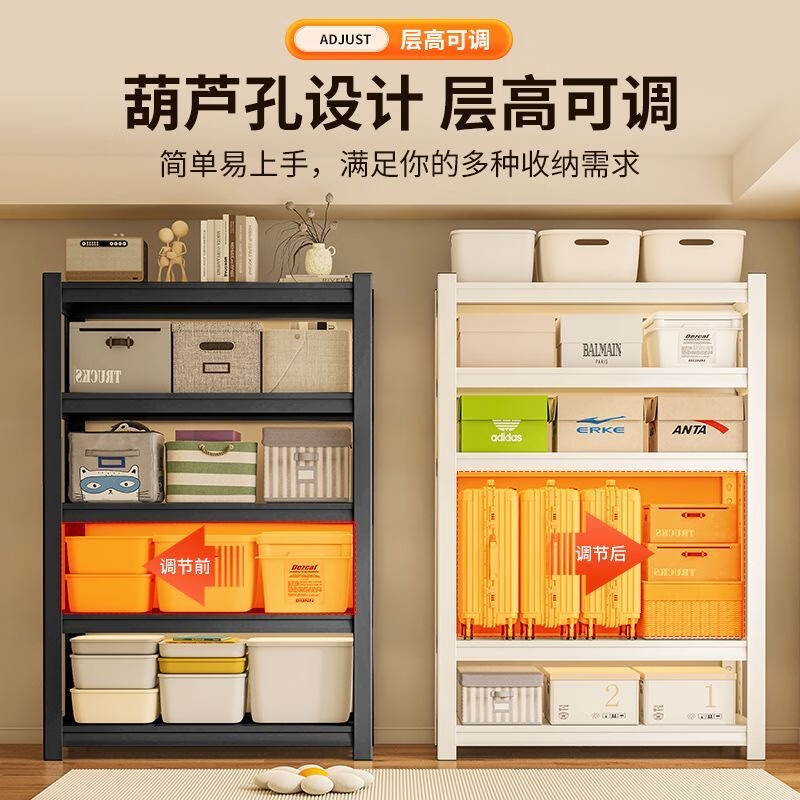 Qixu household shelf storage rack multi-layer floor-to-ceiling warehouse balcony storage room utility room commercial supermarket steel storage rack three layers high 80cm long 40cm * wide 30cm