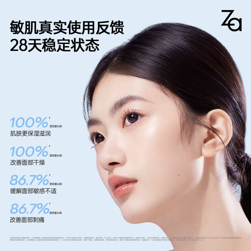 Ji Rui (ZA) Hengrun Soothing Water and Milk Set (Water + Milk, Improves Rough Wrinkles, Long-lasting Moisture Lock) New Year Gift