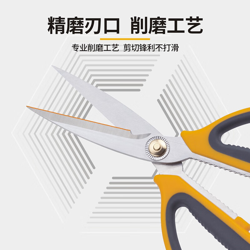 KELTONN household scissors stainless steel powerful multi-functional kitchen scissors civilian scissors hand tools KT2899