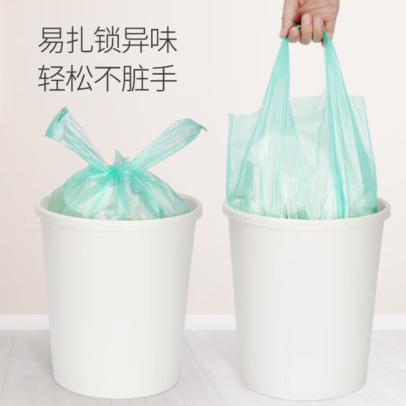 Household garbage bag vest kitchen office portable point-breaking plastic bag vest garbage bag 50 pieces
