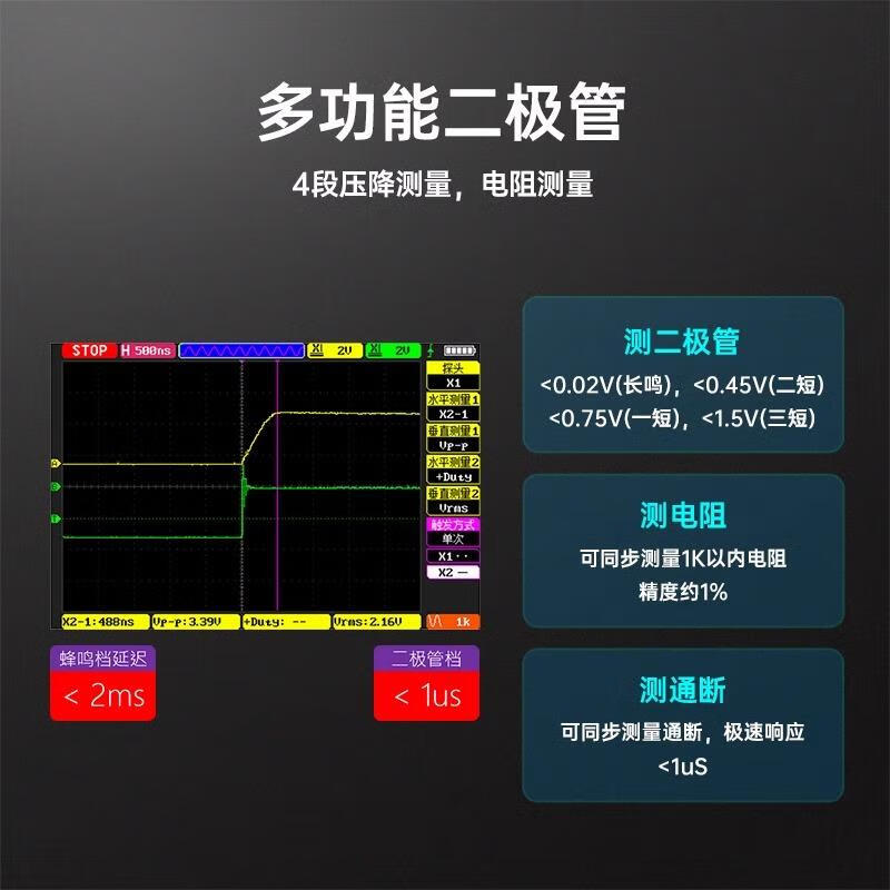Punctual atomic digital multimeter 4-digit and a half oscilloscope signal generator three-in-one handheld portable DM40A-Basic version (MP01 test pen)
