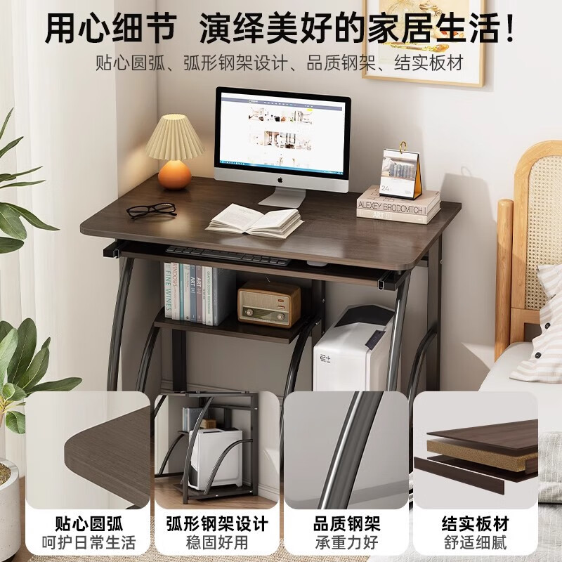 Yusenyi computer desk desktop home small workbench simple desk bedroom student writing study small table simple black walnut color 80CM