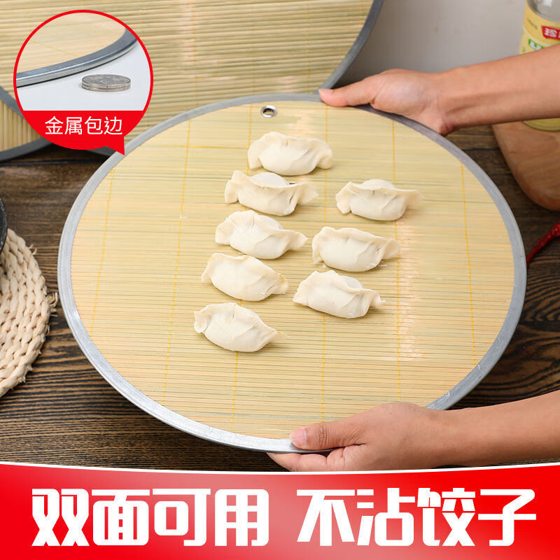 Vinoa thickened double-sided hangable dumpling curtain metal wrought iron edge dumpling curtain for home use 47.5 double-sided bamboo green cover curtain 2 pieces (store manager)