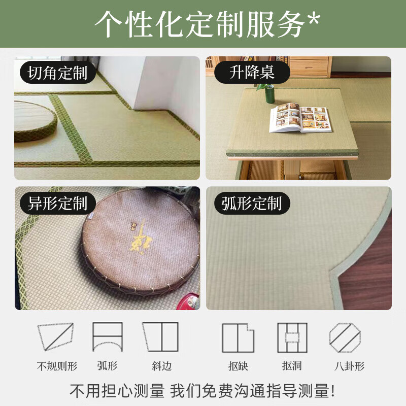 Visibility natural rush mat floor mat Japanese tatami mat custom size foldable coconut palm floor mattress kang mat custom shot