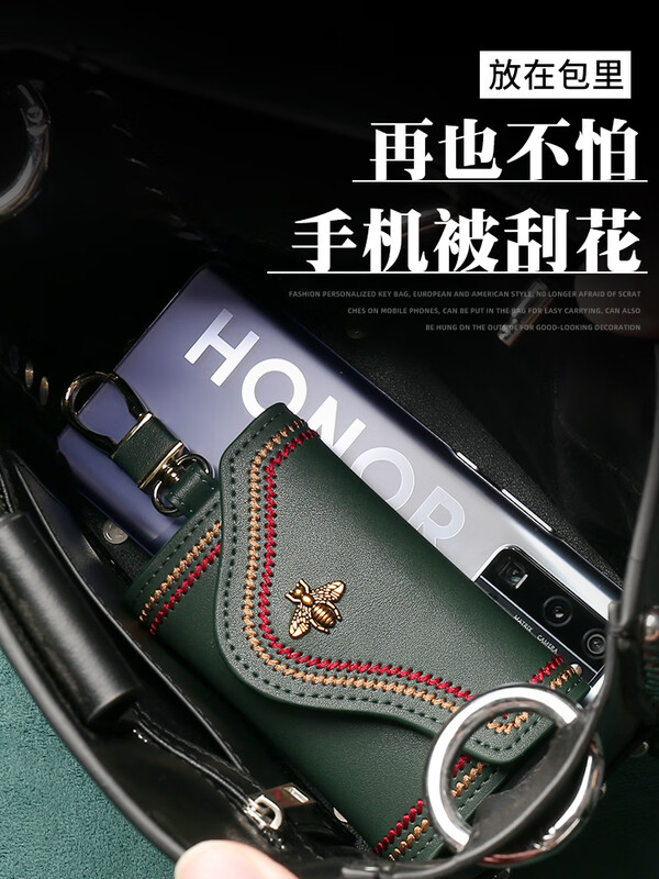 KSHK Genuine Leather Key Bag Protective Cover Card Holder Two-in-One Women's 2025 New Home Mini Compact Storage Key Bag Dark Green Bee