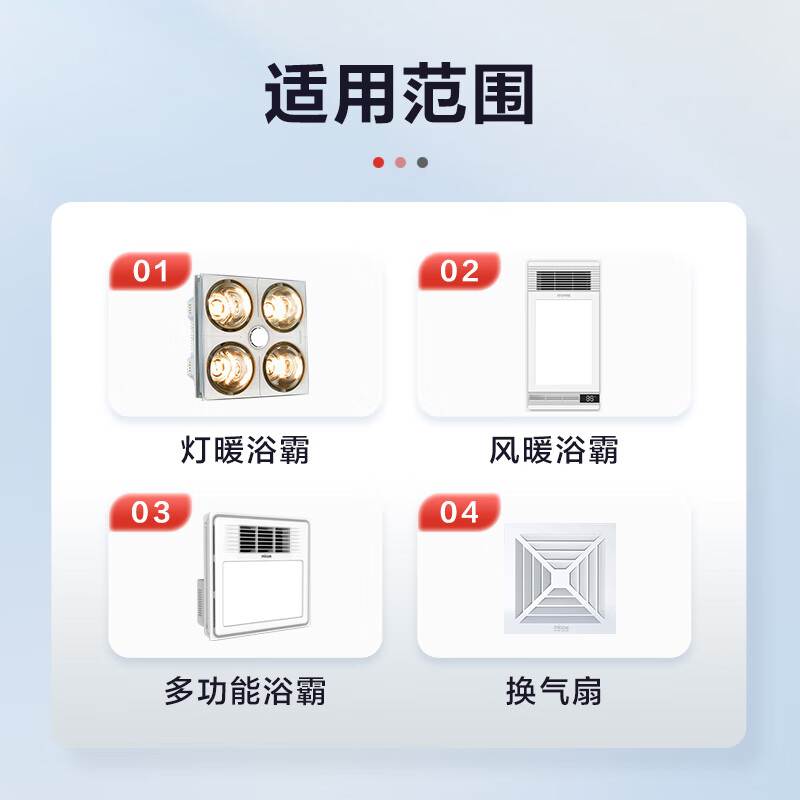 Water and electricity maintenance and inspection fees Bath heater repair