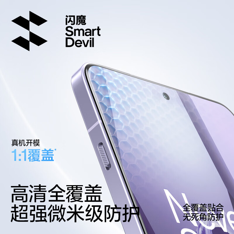 Flash Magic Second Sticker Dust-free Chamber Suitable for OnePlus Ace5 mobile phone film oneplus+ace5pro tempered film full screen coverage anti-fall, scratch and explosion-proof protective film Second Sticker 2 pieces for OnePlus Ace5/5Pro