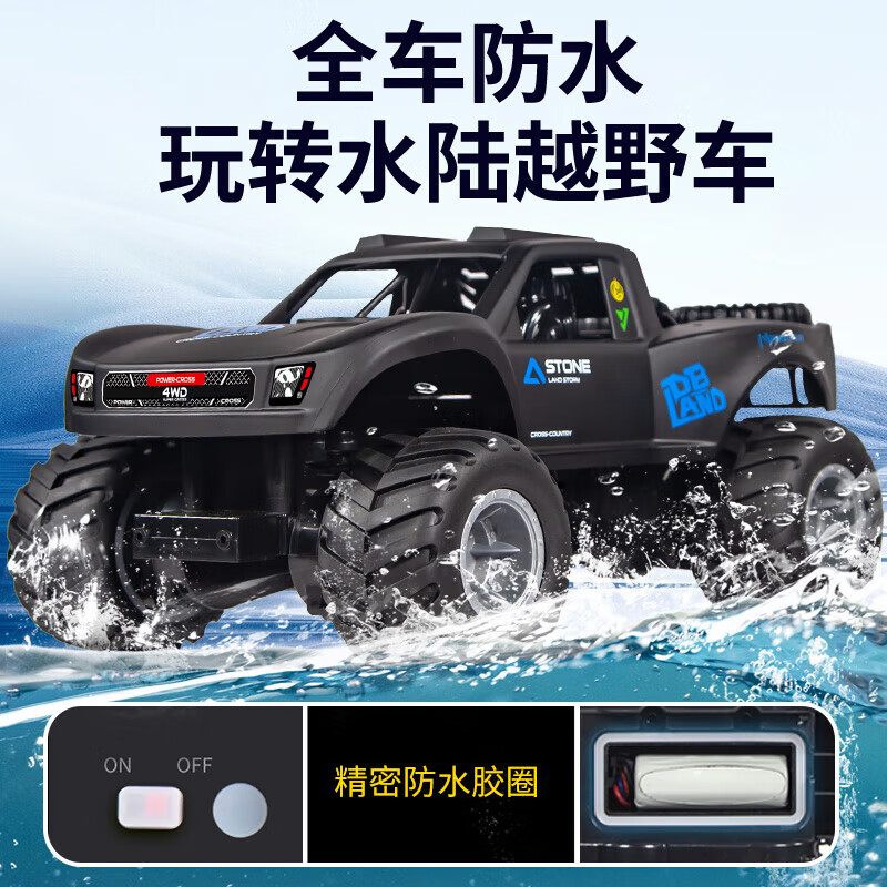 Xingya Youpin children's toys remote control car amphibious off-road climbing car boy car model 3-6-12 birthday gift