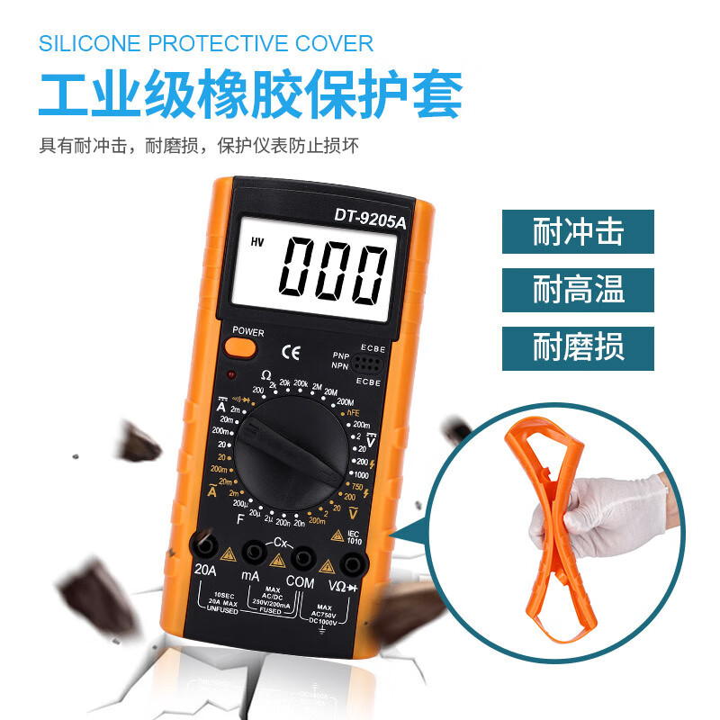 Biaokang digital display multimeter clamp meter small pocket high-precision universal meter clamp flow meter