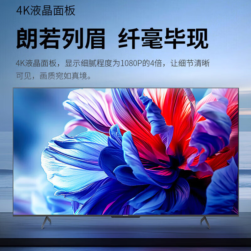 SHARP New TV Product GK5000A 50/55/65/75 inches