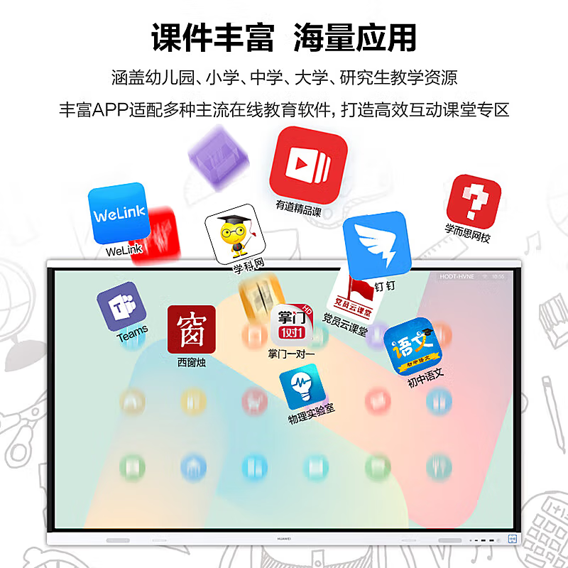 86-inch smart screen teaching and conference all-in-one touch screen multimedia training conference flat-panel TV electronic whiteboard touch screen 75-inch mobile cart + stylus Android + computer dual system 8 + 256G high configuration