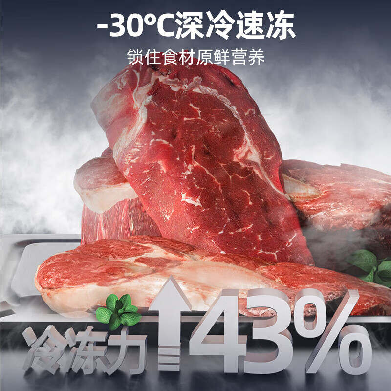 Star Freezer Air-cooled Frost-free-30 Cryogenic Quick Freezer Household Single Temperature Freezer Refrigerator Freezer Dual-Purpose Refrigerator Kitchen Level One Energy Efficiency Intelligent Temperature Control National Subsidy BD/BC-240WKE 240L National Subsidy