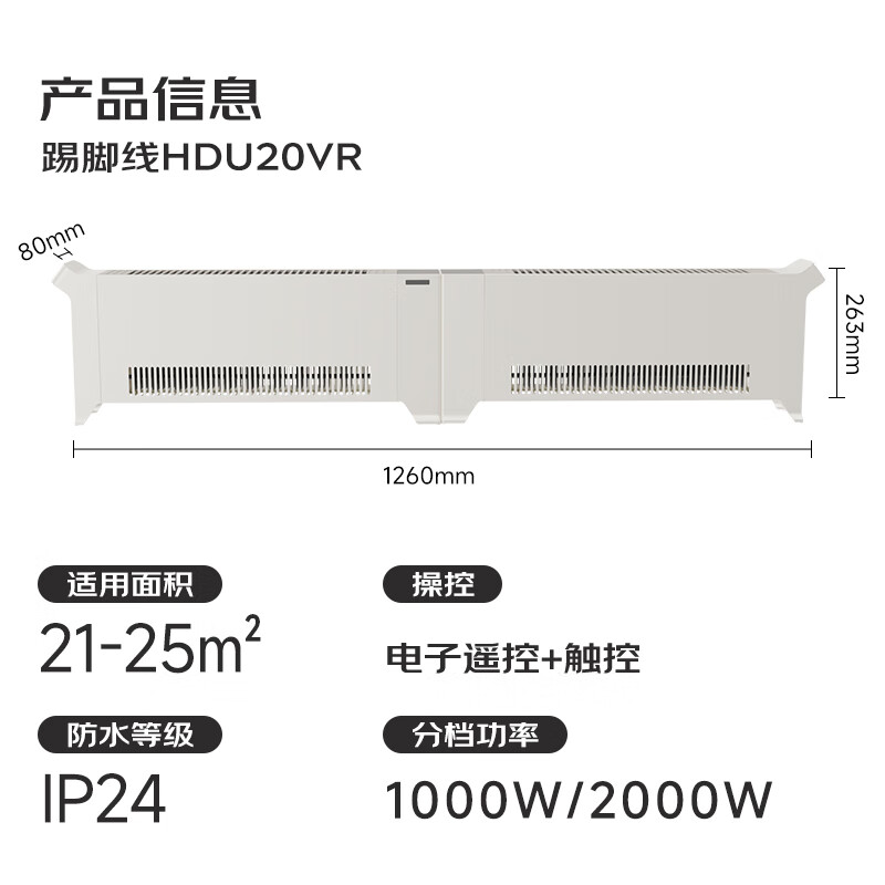 Midea baseboard heater home remote control folding electric heater electric heater bathroom waterproof radiator whole house instant heater electric heater electric heater mobile floor heating HDU20VR