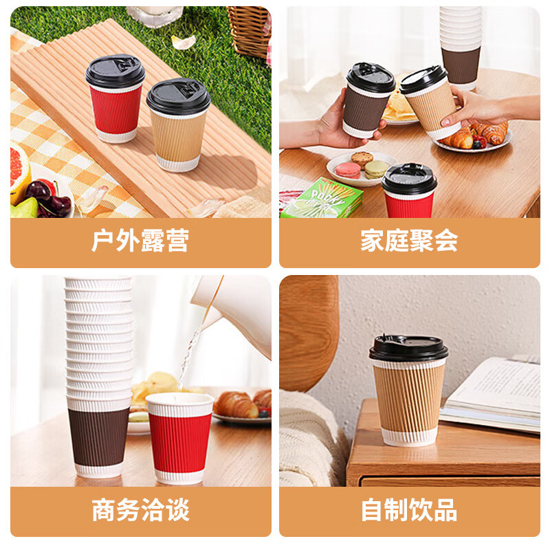 MAXCOOK paper cup disposable cup coffee cup office home water cup milk tea cup 280ml with lid 25 pieces MCPJ0283