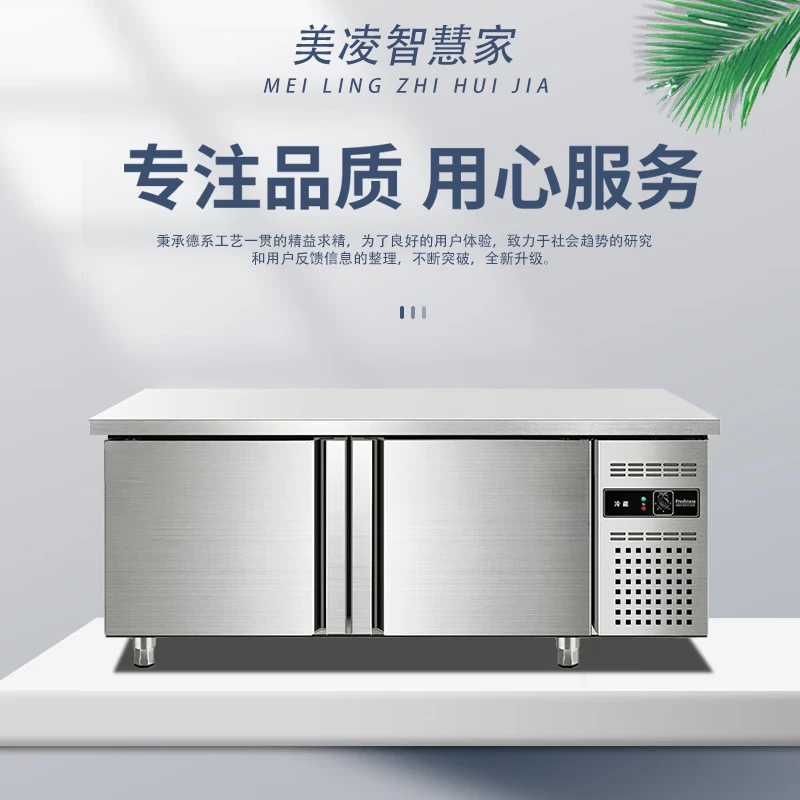 Meiling smart home refrigeration workbench commercial freezer kitchen horizontal freezer refrigerator dual-temperature large-capacity fresh cabinet milk tea restaurant flat cooling workbench stainless steel operating table air-cooled direct cooling dual-temperature multi-dimensional frequency conversion model 1.8*0.7*0.8 meters | power saving 60% energy-saving model minus 18 degrees + stainless steel countertop + rebound door