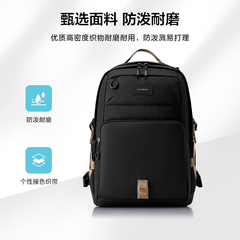 Samsonite student schoolbag, junior high school student boy backpack, good-looking and burden-reducing backpack, large-capacity computer bag NW4