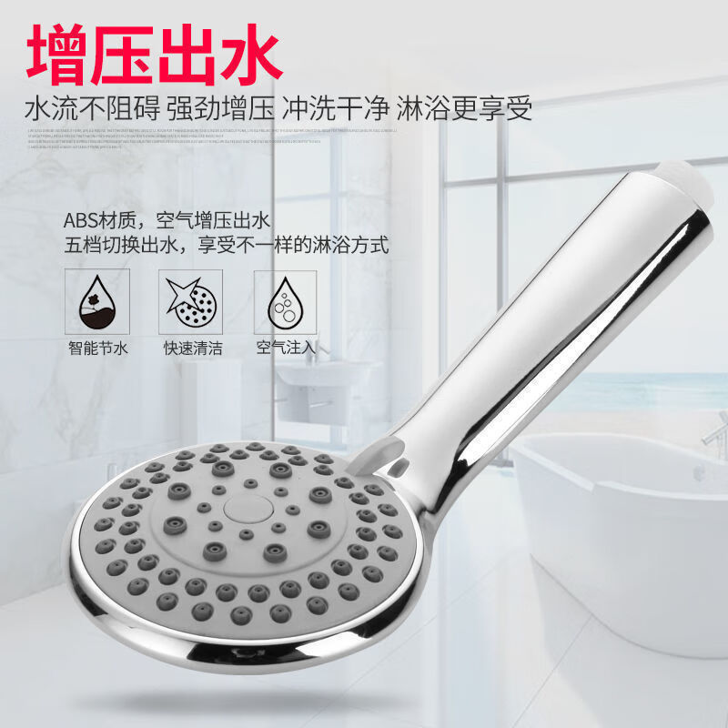 Hengjie (HEGII) booster faucet anti-splash shower head bath shower head set water heater bath heater shower + 1.5 meter hose + punch-free boutique Xiamen large panel five-speed booster shower boutique