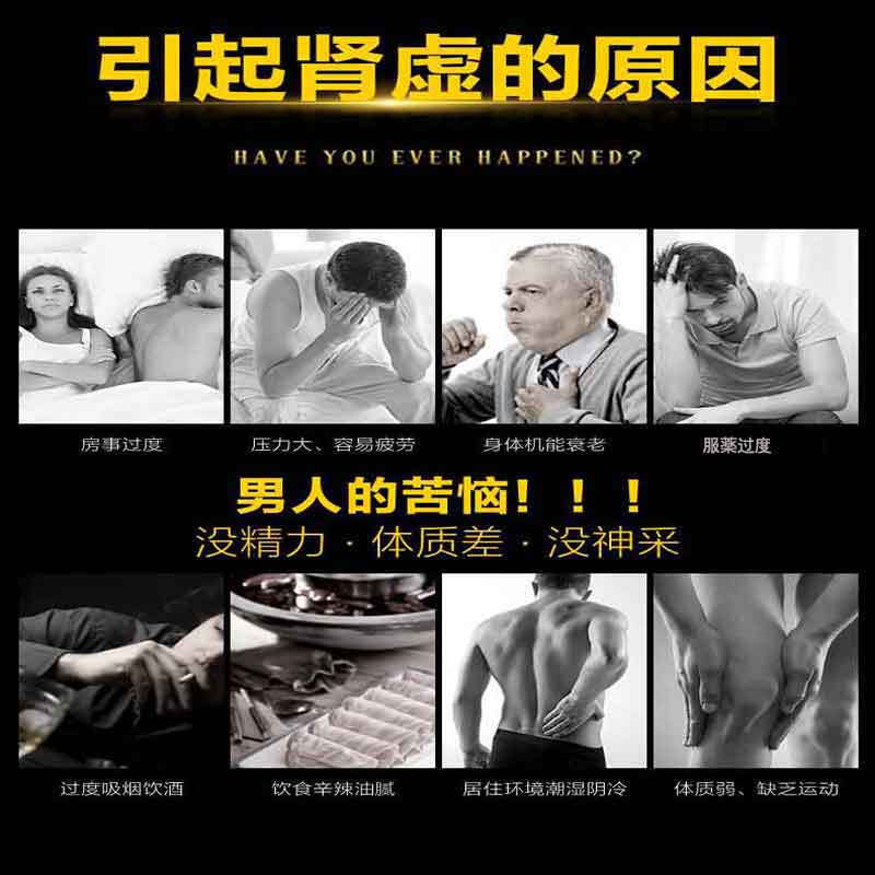 The golden gun will never fail. Epimedium soap for men will thicken, enlarge, grow and harden the corpus cavernosum for secondary development after washing. Single box. Hard after washing.