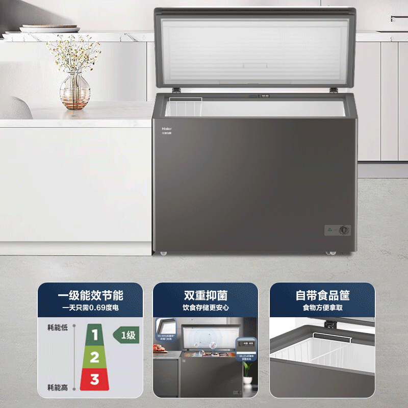 Haier freezer household and commercial 300 liter large capacity refrigerated freezer refrigerator freezer horizontal freezer refrigerator freezer deep cooling quick-freezing refrigerator upgraded version/PCM steel plate liner/frost reduction 80% 300L