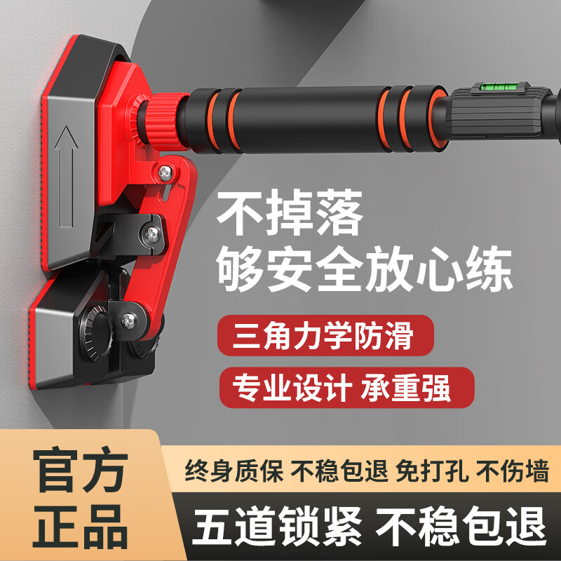 Yuhaomen upper horizontal bar home indoor children's punch-free pull-up device children's single bar lumbar lumbar process traction equipment three-legged anti-slip model 95-125cm + 1 meter hanging ring pair