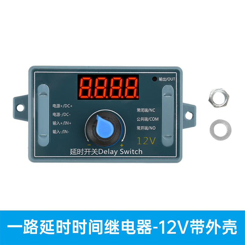 Delay time relay module 5V12V24V timing programmable optocoupler isolation pulse cycle power off trigger 5V_with shell button version